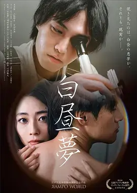 明月影视侧栏推荐条目长夜卫生所缩略图