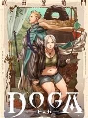 明月影视片库标本070漫画改编第七格分镜封面